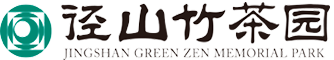 杭州径山竹茶园有壁葬吗？价格最低多少钱一个,价格表最新？